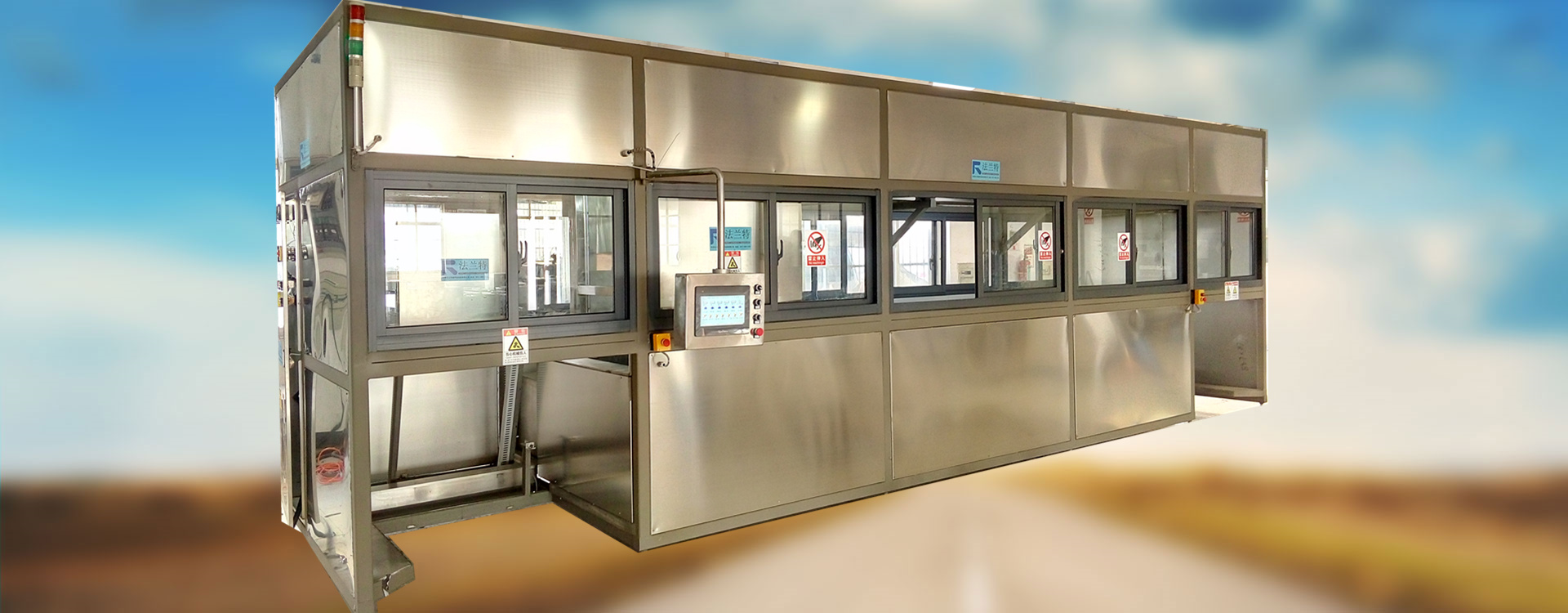 全自動(dòng)移位超聲波清洗機(jī)