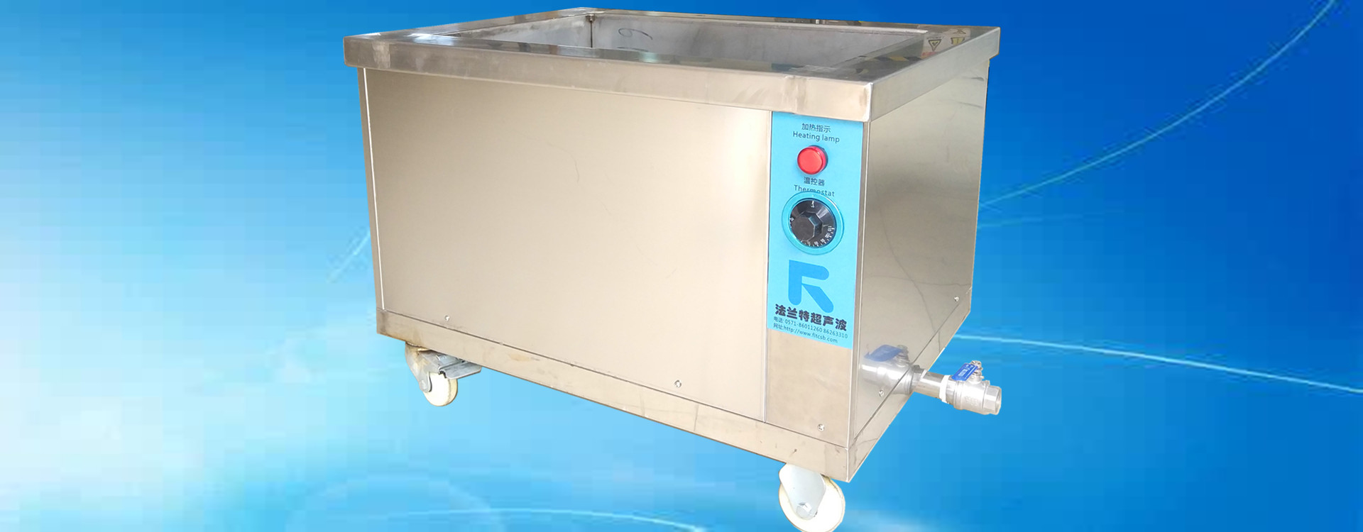 900W標準型超聲波清洗機