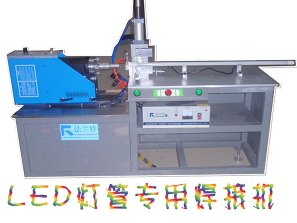 LED燈管專用焊接機(jī)