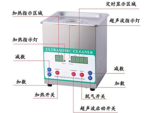 小型數(shù)顯超聲波清洗機(jī)